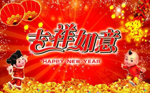 2018，我們將繼續(xù)并肩前行